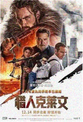 天骄试炼章节配图
