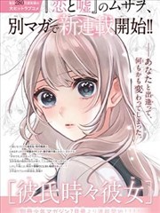 签到第一日章节配图